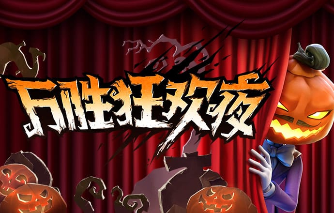 Bet在线体育